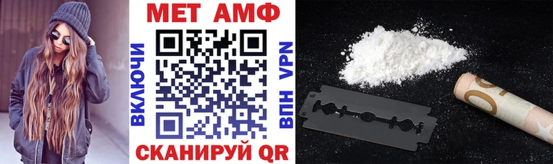 Amphetamine Розовый  блэк спрут ТОР  Туран  купить закладку 