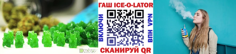 Canna-Cookies марихуана  где продают   Туран 