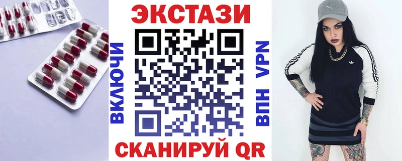 Экстази ешки  Туран 