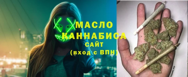 мефедрон Лиски