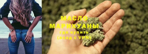 мефедрон Лиски