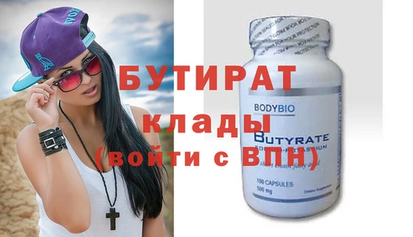 меф VHQ Лихославль