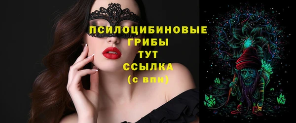 меф VHQ Лихославль