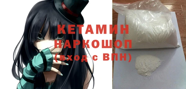 мефедрон Лиски