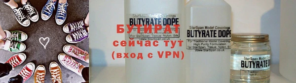 мефедрон Лиски