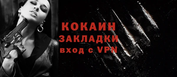 мефедрон Лиски