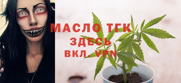 мефедрон Лиски