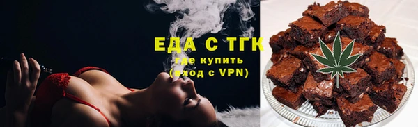мефедрон Лиски