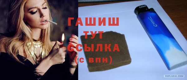 меф VHQ Лихославль