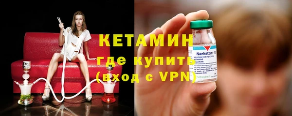 меф VHQ Лихославль