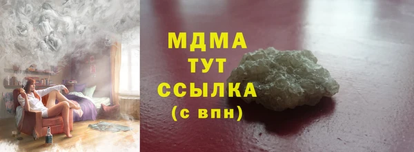 меф VHQ Лихославль