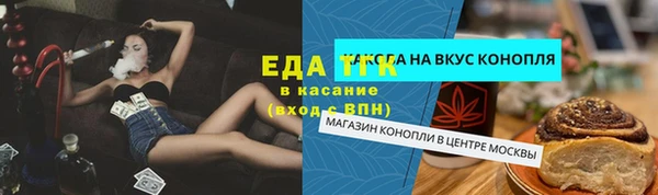 трава Липки
