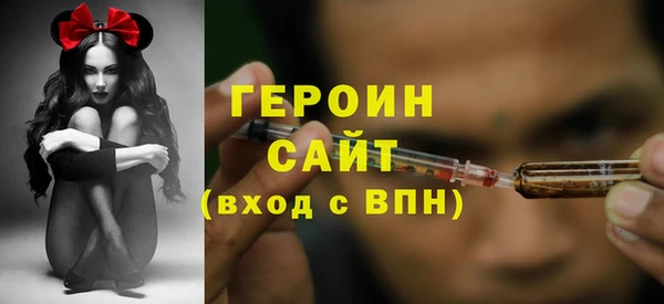 меф VHQ Лихославль