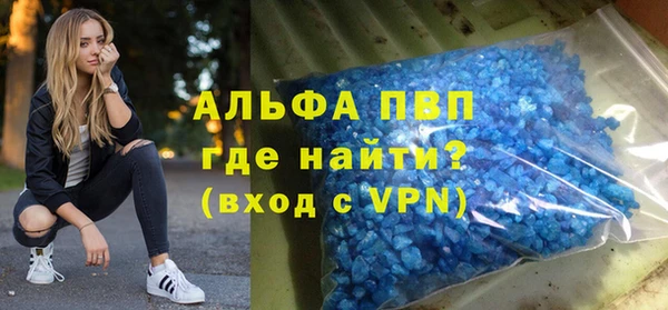 меф VHQ Лихославль