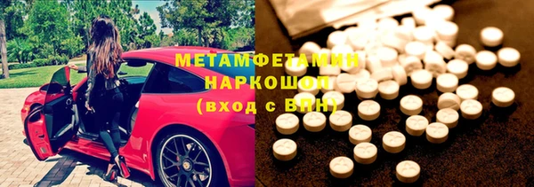трава Липки