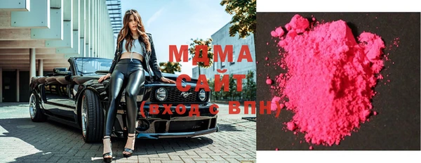 мефедрон Лиски