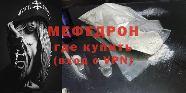 мефедрон Лиски