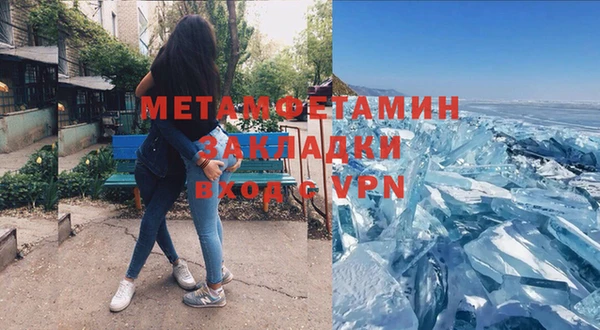 мефедрон Лиски