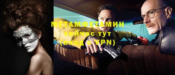меф VHQ Лихославль