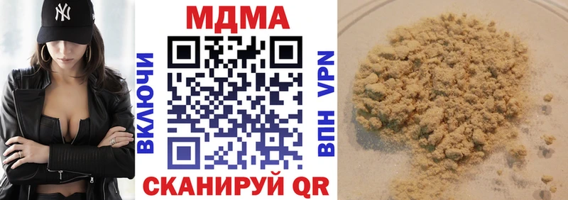 хочу   Туран  МДМА Molly 