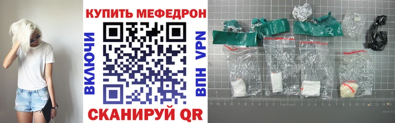 mega как войти  где купить наркоту  Туран  Меф 4 MMC 