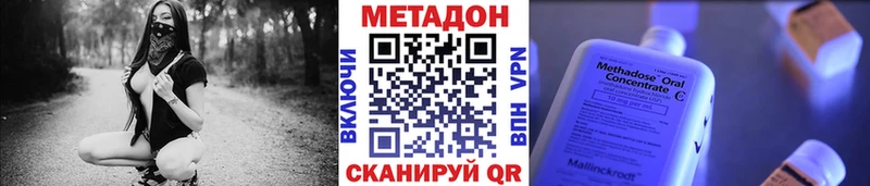 как найти закладки мега tor МЕТАДОН белоснежный Туран